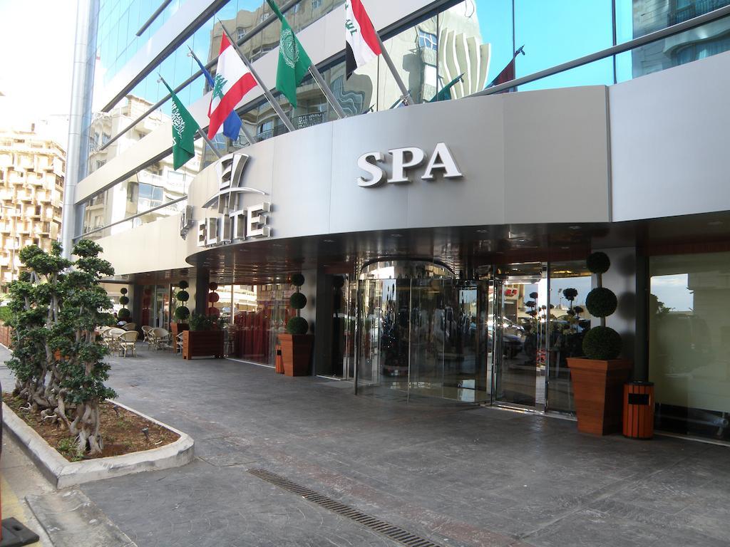 精英酒店及Spa 贝鲁特 外观 照片